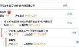 黑喵最新爆料网站,最新爆料网站深度解析