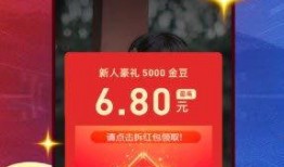 红包在线观看,在线观看的欢乐时光